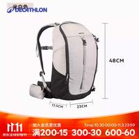 迪卡侬 登山包户外双肩背包徒步包爬山旅行运动MH100米白色20L 4335958