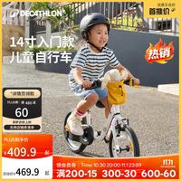 迪卡侬 平衡车 儿童自行车