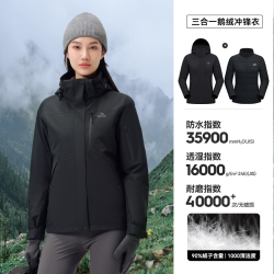 伯希和 户外冲锋衣男女三合一鹅绒内胆秋季防水登山外套124401042黑M 女漫暮黑/可拆卸鹅绒内胆