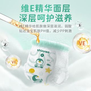 爽然 纸尿裤企鹅拉拉裤XL超薄透气尿布男女宝宝婴儿尿不湿国货官方
