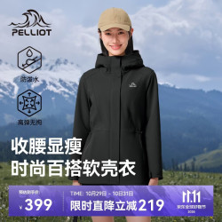 伯希和 户外软壳衣女防风外套登山服春秋中长款收腰休闲夹克12330602黑L 曜石黑
