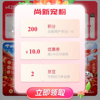 丰益堂京东自营旗舰店」自动弹2豆