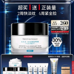 修丽可 AGE48ml（赠15ml*3+3ml*4+换购小银伞15ml）