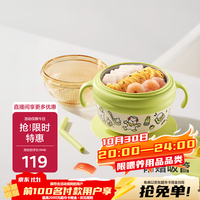 babycare 儿童餐具宝宝吃饭专用注水保温碗辅食PPSU+不锈钢双内胆吸盘碗
