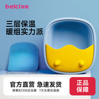 蓓慈 萌萌哒足浴器泡脚桶洗脚桶三层保温洗脚加厚足浴盆