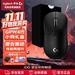 罗技 轻量化 无线游戏鼠标  黑色