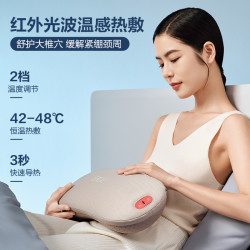 倍轻松 腰部按摩器 Back™ 1 颈部按摩仪颈椎热敷元气枕