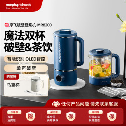 MFHZPOK 摩飞迷你多功能破壁豆浆机养生壶分体设计低噪led操作简单MR8200