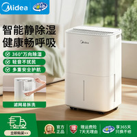 美的 12L大容量家用小巧除湿机可移动低噪室内地下室用小型抽湿机