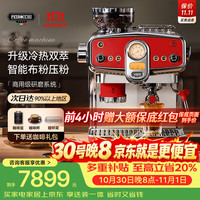 佩罗奇 S60咖啡机复古家一体机 波托菲诺红UItra冷热双萃