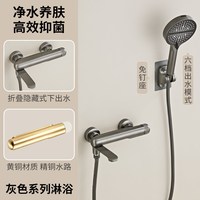 简易分体式花洒套装全铜材质精铜水路淋浴浴室卫生间花洒