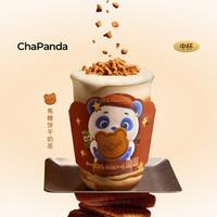 茶百道 焦糖饼干奶茶（中杯）