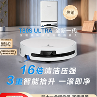 科沃斯 T80S  增强版  扫拖一体机