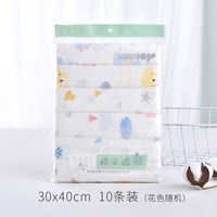博林百合 新生儿尿布纯棉婴儿介子布尿戒子可洗隔尿尿片全棉尿芥子宝宝用品