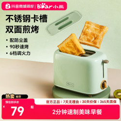 小熊 DSL-C02W1 多士炉 绿色