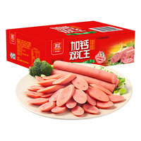 双汇 加钙特级火腿肠34g*40支高蛋白质速食香肠即食零食方便面泡面搭档