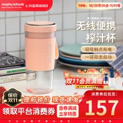 MFHZPOK 榨汁杯榨汁机果汁杯随行杯小型迷你便携磁吸充电MR9600