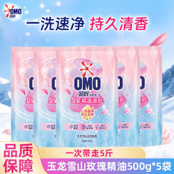 奥妙 洗衣液 5星 玉龙雪山玫瑰精油500g*5袋