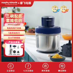 MFHZPOK 摩飞套娃绞肉机家用料理辅食 多功能辅食机MR9401A