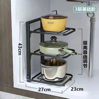 厨房置物架 锅具收纳架 二层33*27*23cm