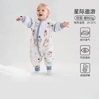 欧孕 婴儿恒温分腿睡袋 春秋20-25℃