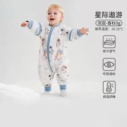 欧孕 婴儿恒温分腿睡袋 春秋20-25℃