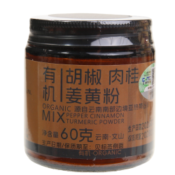 归格有机胡椒肉桂姜黄粉食用冲饮咖啡烘焙三重风味黄金奶