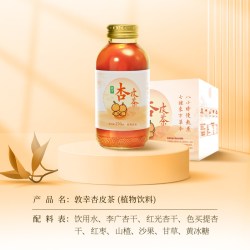 敦幸 杏皮茶甘肃特产网红植物饮料健康果汁杏皮水270ml*6