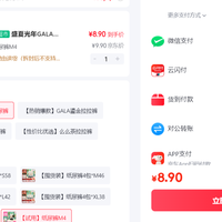 订单截图缩略图