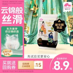 盛夏光年 GALA鎏金纸尿裤试用装M码4片夏季超薄透气婴儿尿不湿体验装