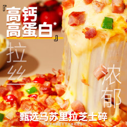幸福西饼 6口味披萨180g 任选6件