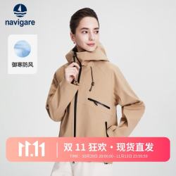 navigare 小帆船2026秋季新款百搭女士户外防风宽松冲锋夹克短外套