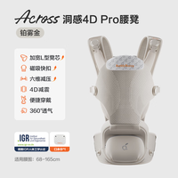 两只兔子 背带洞感4Dpro科技减压护腰抱娃神器 铂雾金