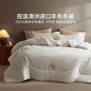 罗莱生活 罗莱家纺100%澳洲进口羊毛被加厚保暖被子冬被芯 加厚冬被|100%澳毛+A类抗菌+控温面料|溯源 220*250cm