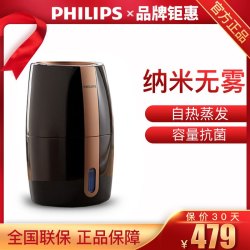 飞利浦 加湿器 HU2718