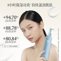 乐比 温感身体乳保湿滋润秋冬补水全身持久留香不粘腻玻尿酸润肤乳