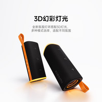 小米 蓝牙音箱C户外便携超长续航防尘防水炫彩灯光
