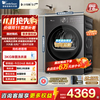 小天鹅 TH10K20