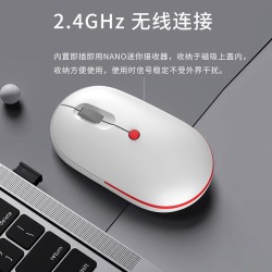 华硕 a豆无线鼠标轻音女生可爱笔记本电脑台式机键盘学生办公游戏