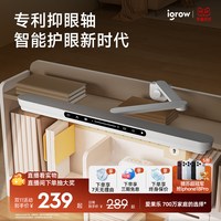 移动端：爱果乐 护眼台灯儿童学习写作业国aa级书桌夹式插电阅读灯