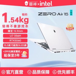 雷神 ZERO Air15（U7 356H、RTX5060、、16GB、1TB、165Hz）