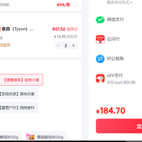 订单截图缩略图