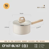 移动端：九阳 奶锅钛陶瓷不粘婴儿宝宝辅食锅蒸煮一体牛奶泡面一人食小锅炊