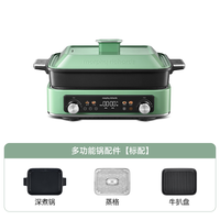 移动端：摩飞 四代多功能料理锅烤肉锅电蒸锅围炉煮茶器涮烤蒸一体锅电火锅