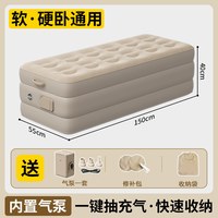 移动端：蓝格兔 火车卧铺加宽神器带娃软卧充气床垫硬卧中间气垫下铺座睡觉