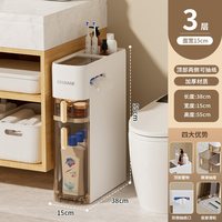 移动端：兴起 卫生间置物架浴室夹缝柜洗手间收纳柜厕所储物柜马桶侧边柜窄
