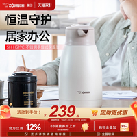 移动端、88VIP：象印 SH-HS19C 保温壶 1.9L