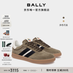 BALLY RETROCREST皮革男士休闲鞋6312012 卡其色（深）