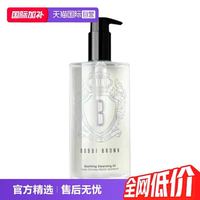芭比波朗 清透舒盈洁肤油 400ml