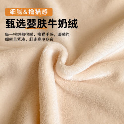 无印良品 A类纯色双面加厚牛奶绒毛毯 150*200cm